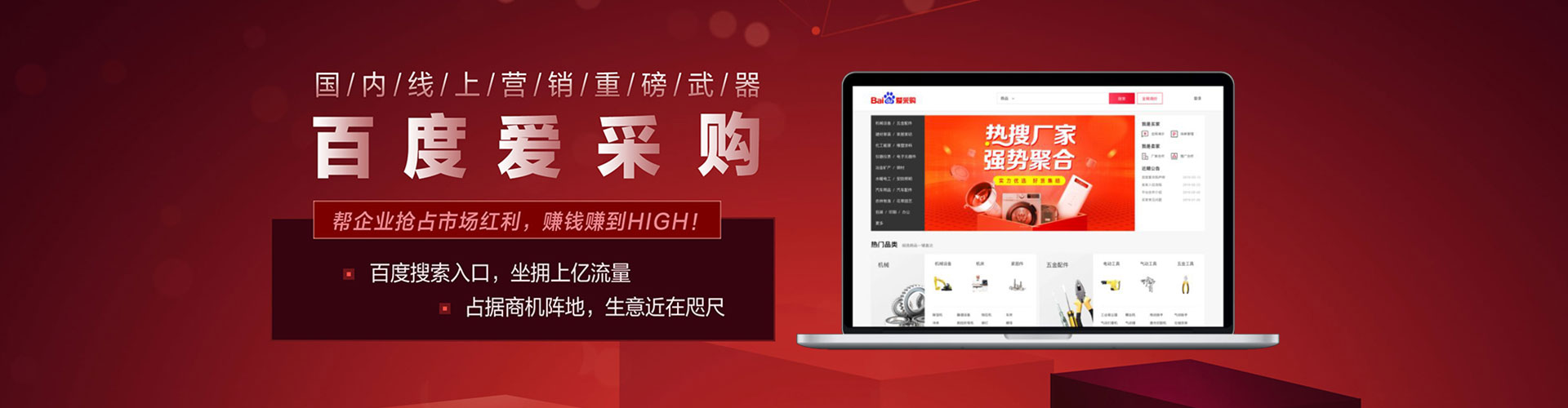 崆峒百度推广托管