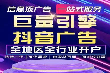 百度SEM实战案例：如何打造爆款广告